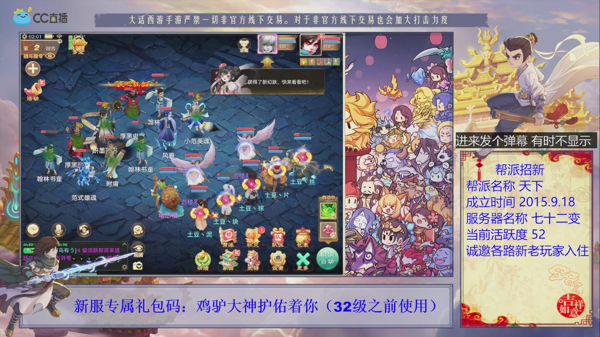 夜晚的声音会发光~