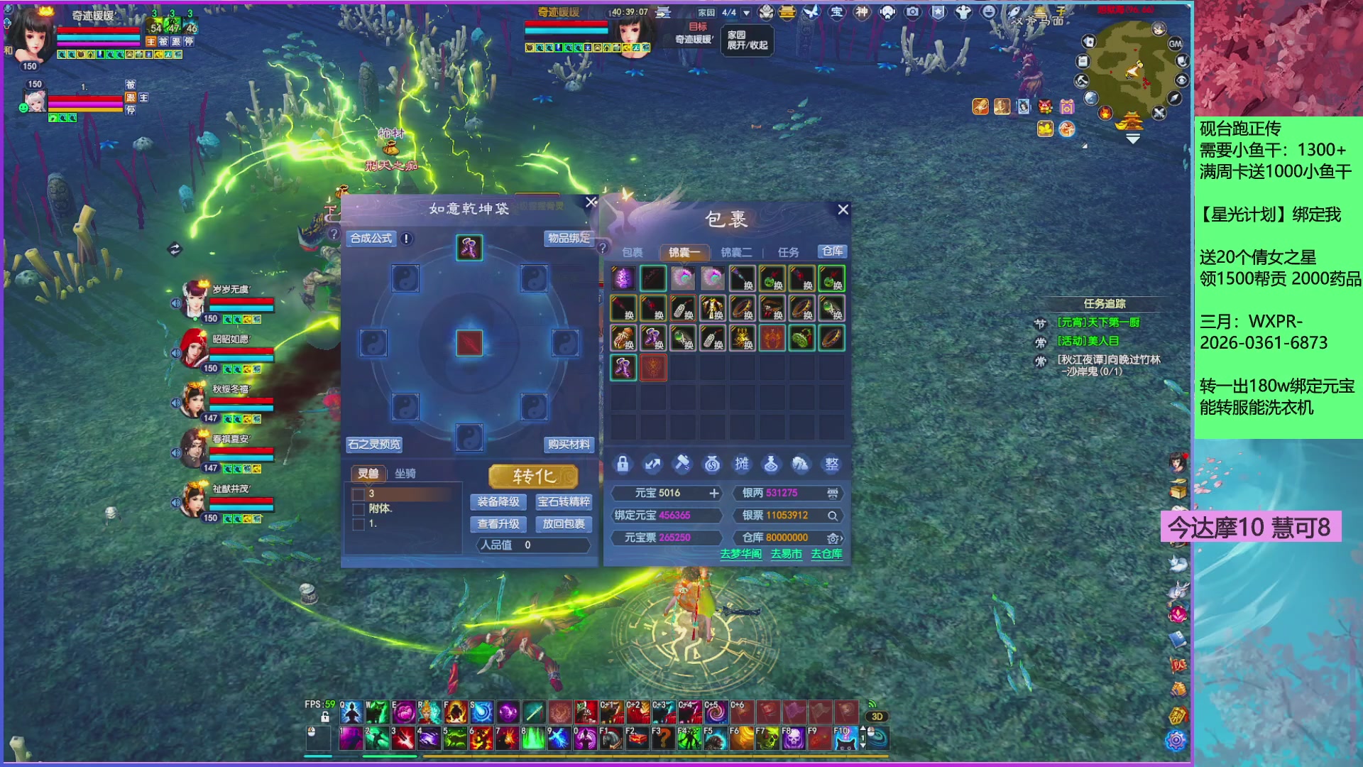 来领星光分！三月加油！！