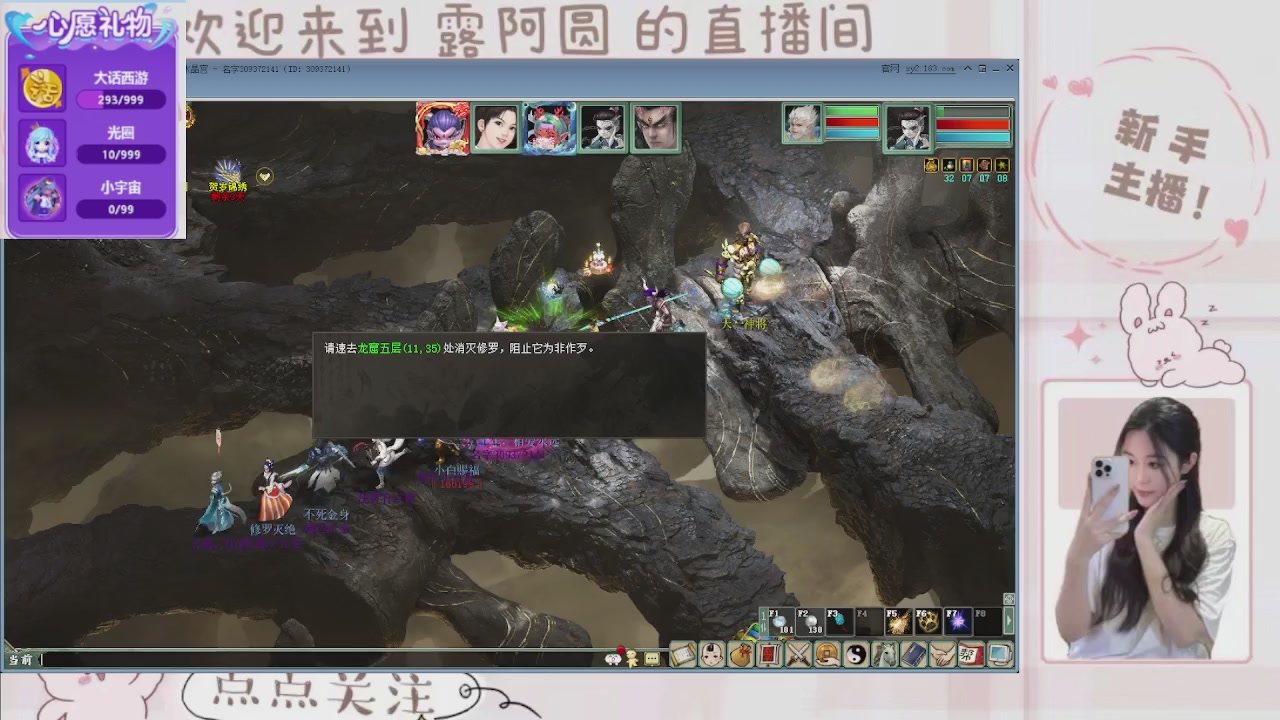 欢迎来到我的直播间