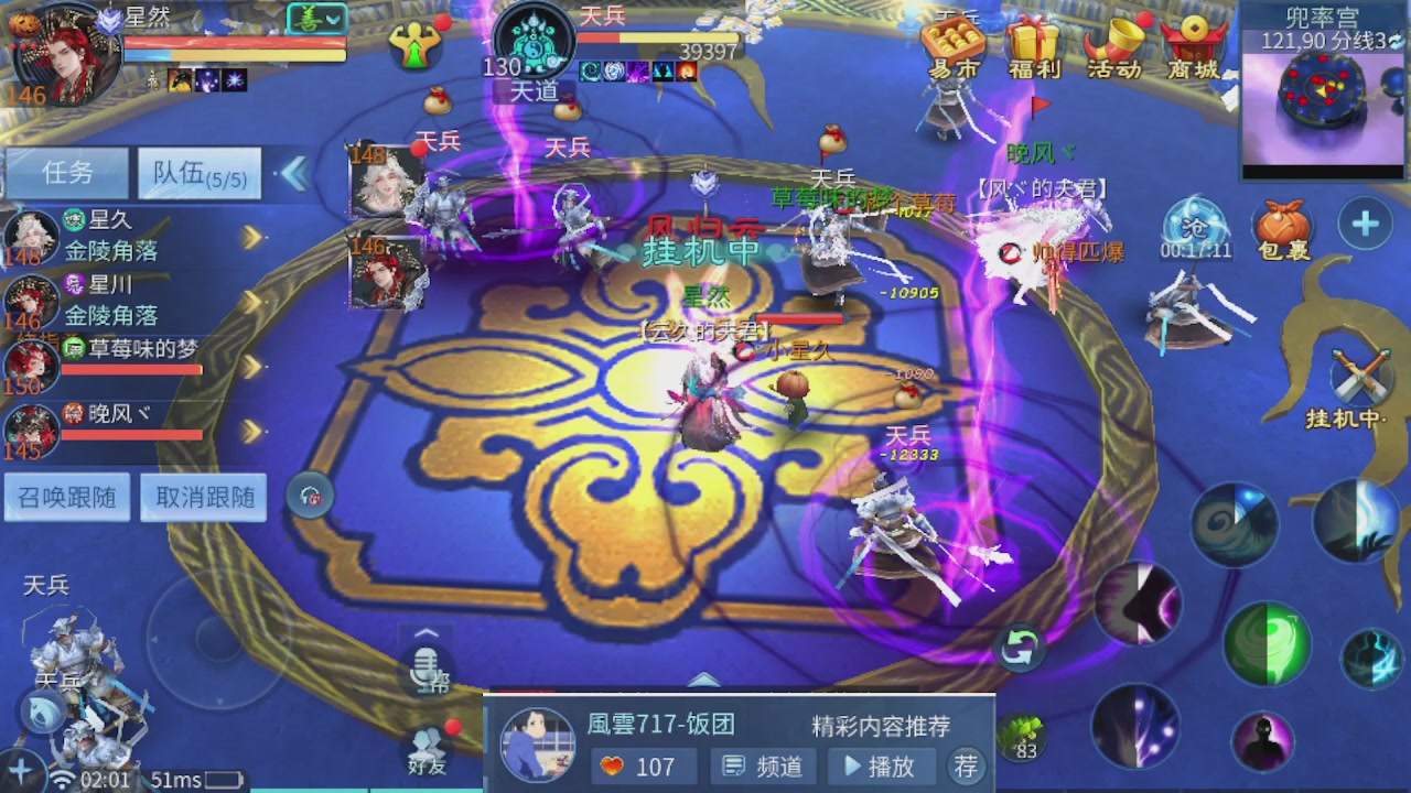 接托管 接团队打架