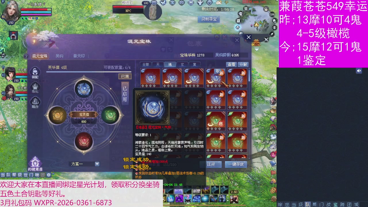 人来人往，留下的都是真的