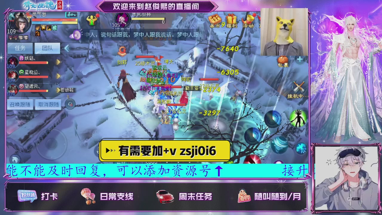 接托管、接各种~