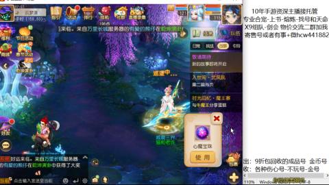 接熔练-找号-金银-练宠粽子月饼