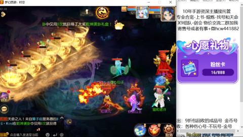 接熔练-找号-金银-练宠粽子月饼