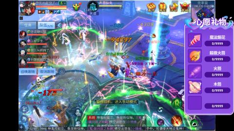 接明星赛 托管首席宗师比武