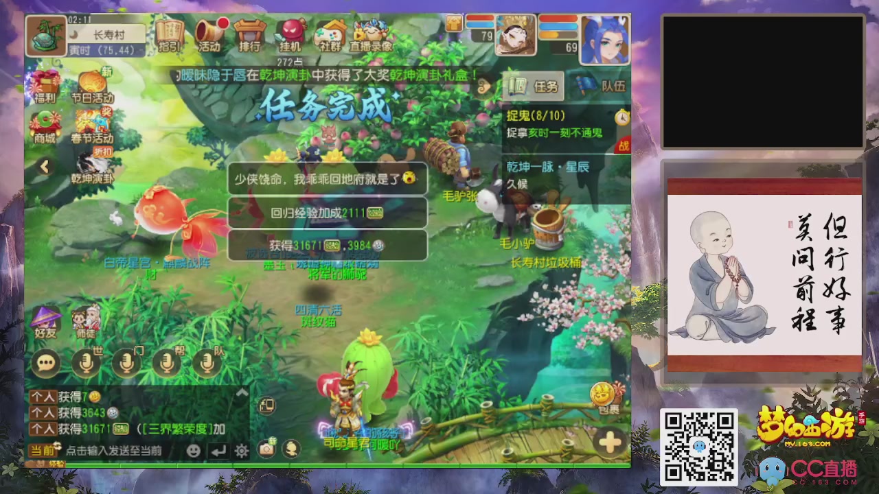 恭喜发财！！开工大吉！！！！