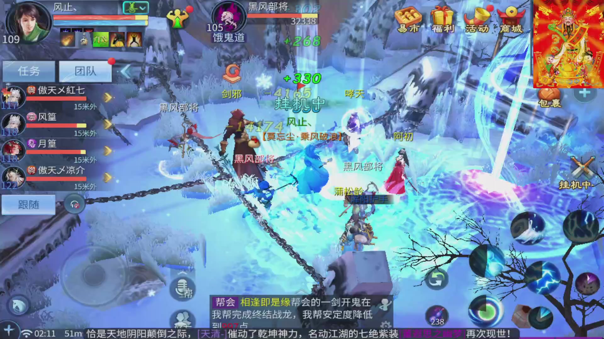 七哥携傲天全体成员恭祝大家：新春快乐