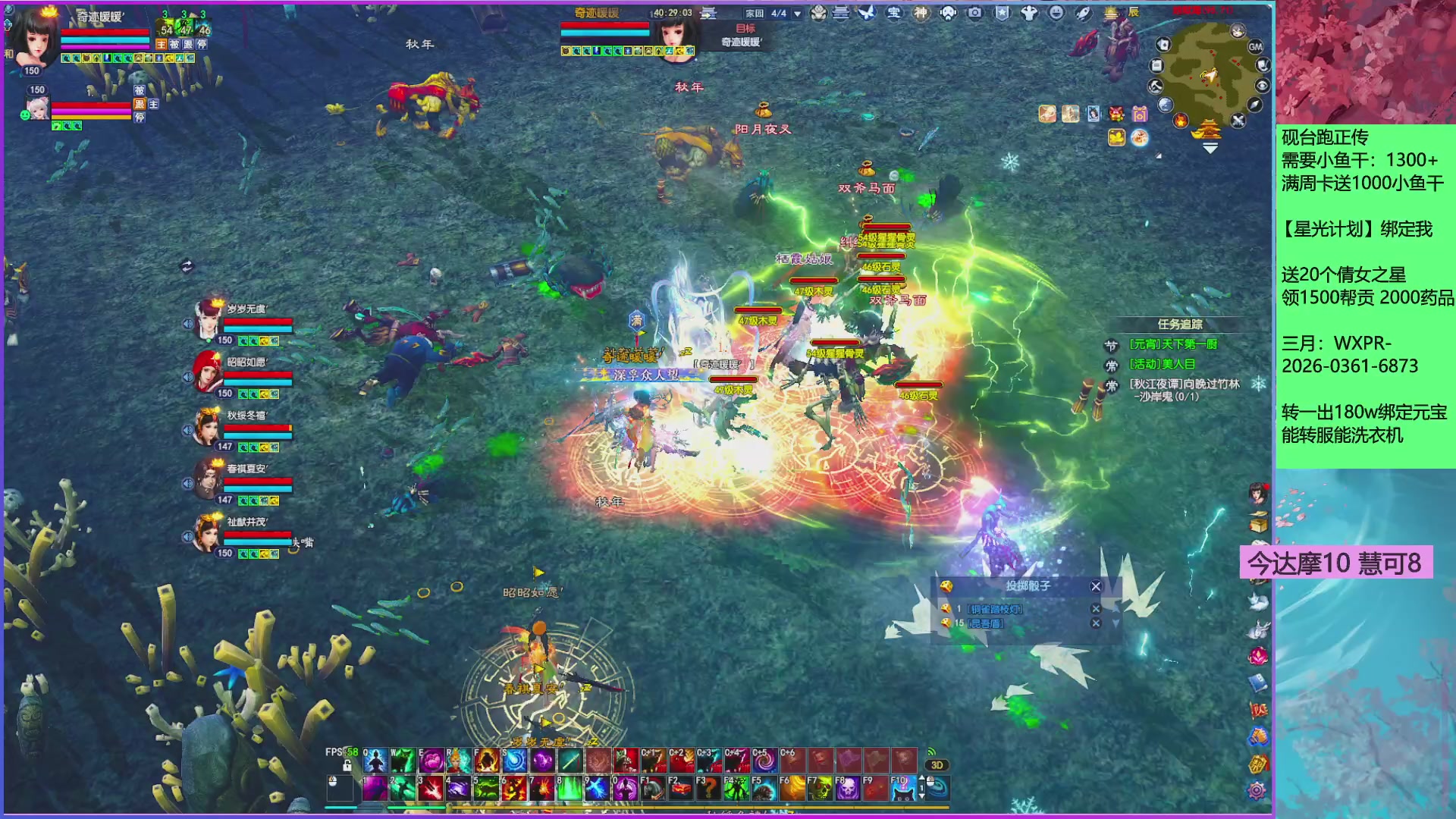 来领星光分！三月加油！！