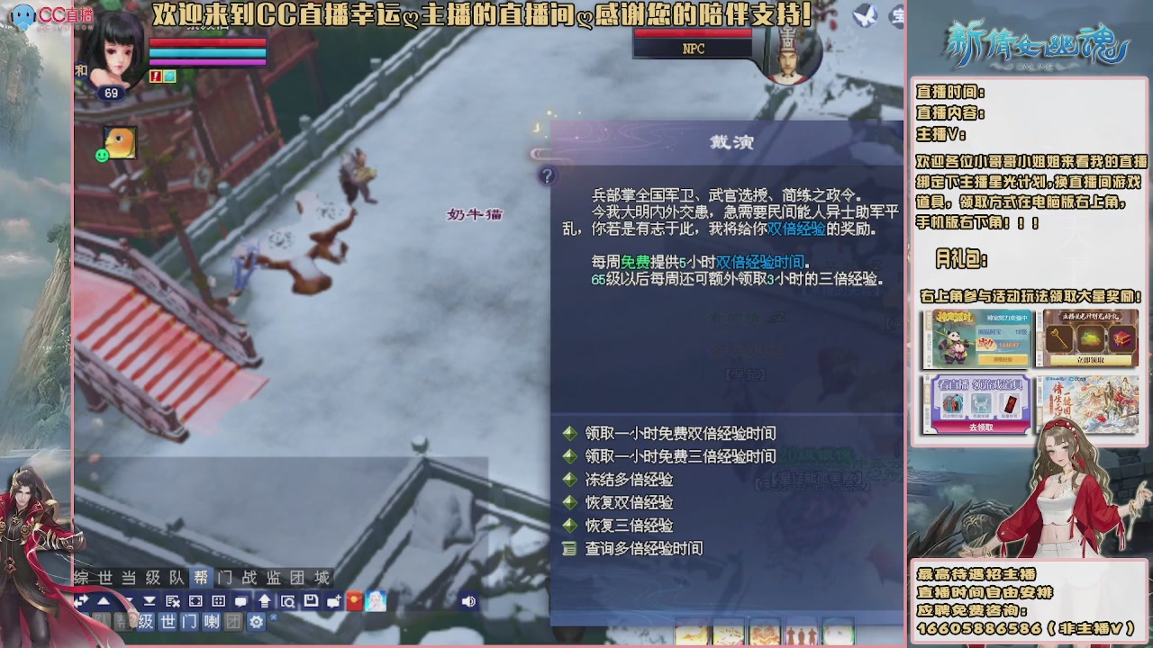 【幸运】ღ天刚亮的直播间