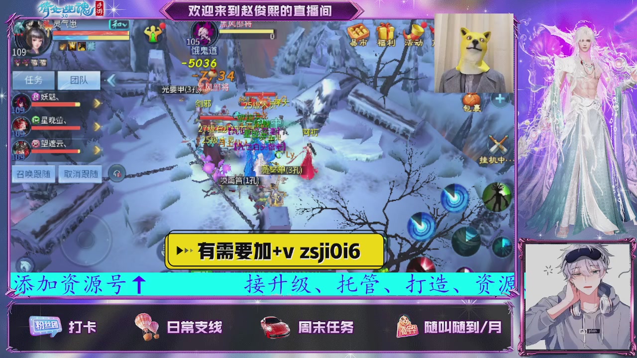 接托管、接各种~