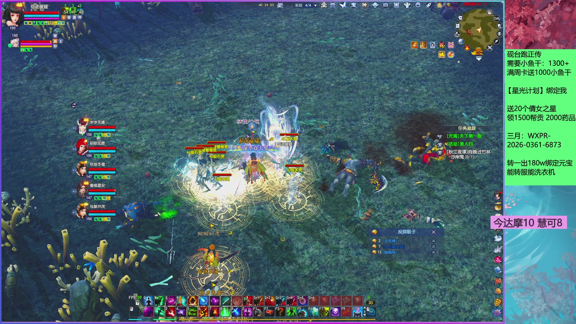 来领星光分！三月加油！！