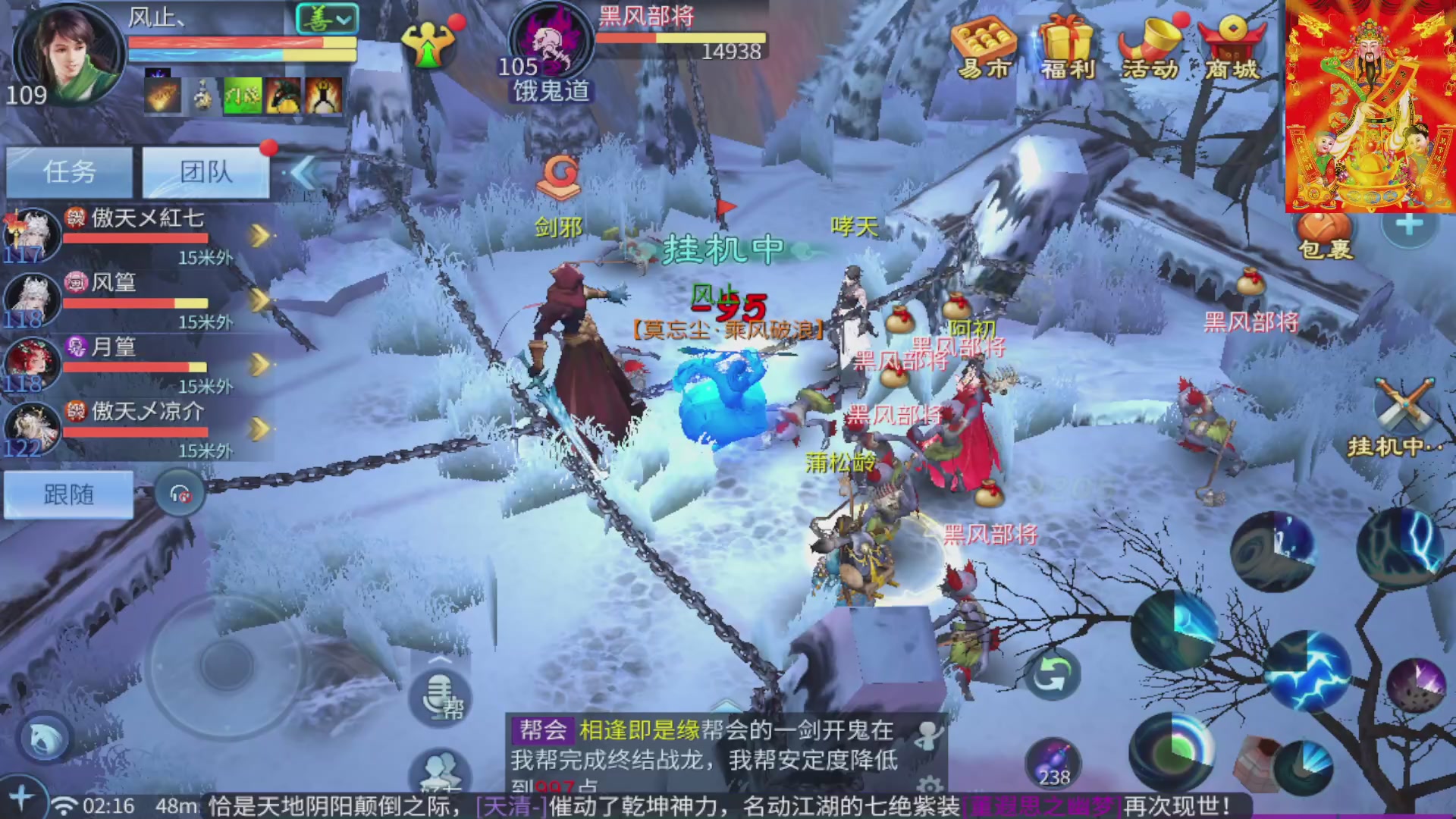 七哥携傲天全体成员恭祝大家：新春快乐