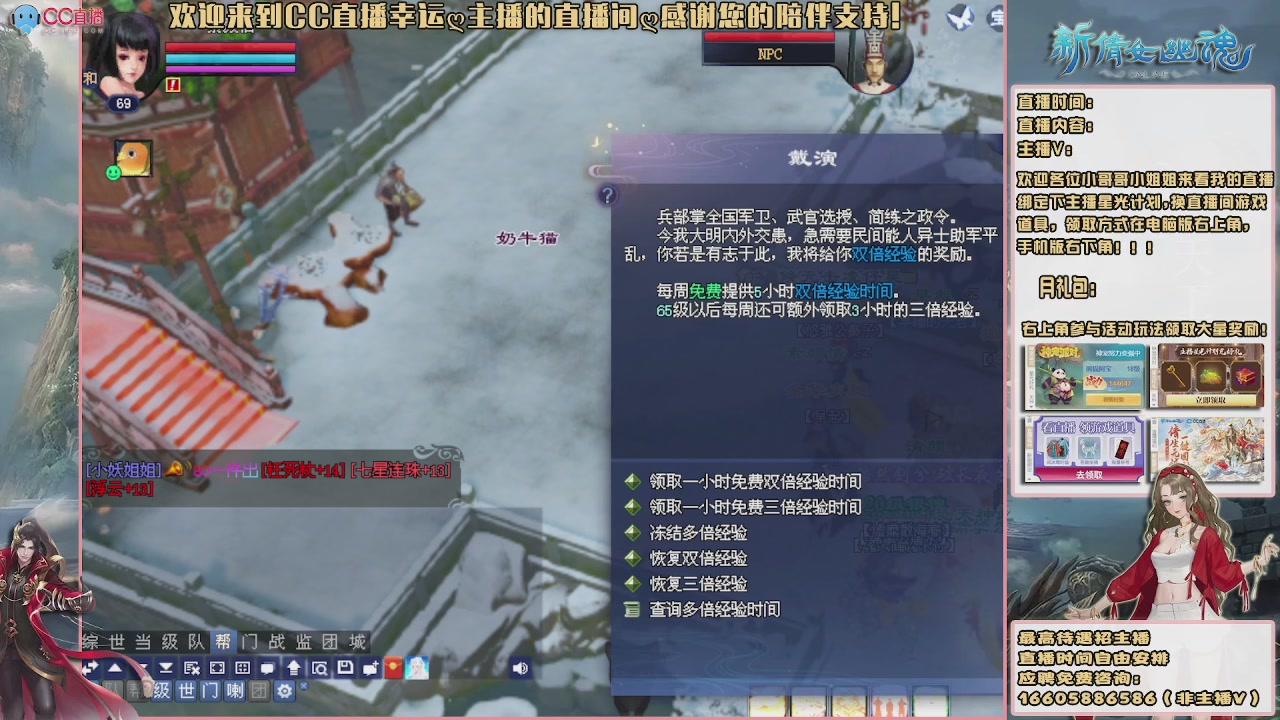 【幸运】ღ天刚亮的直播间