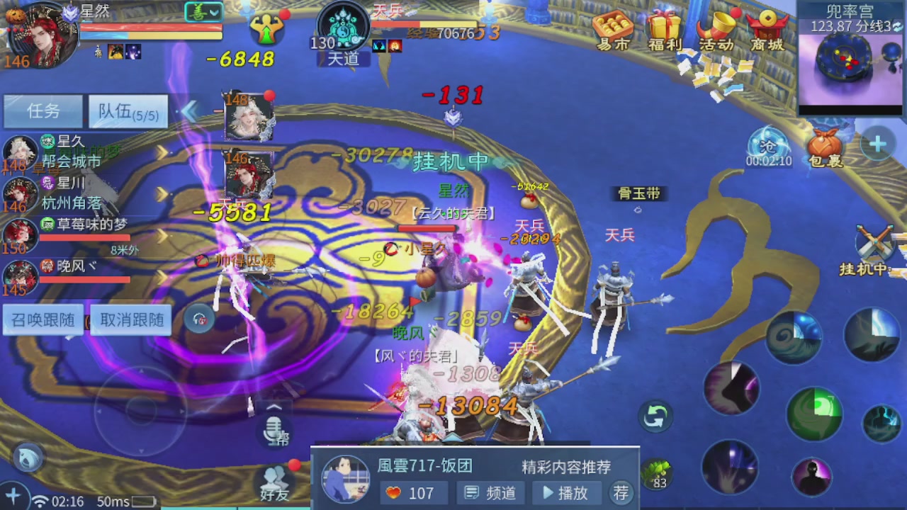 接托管 接团队打架