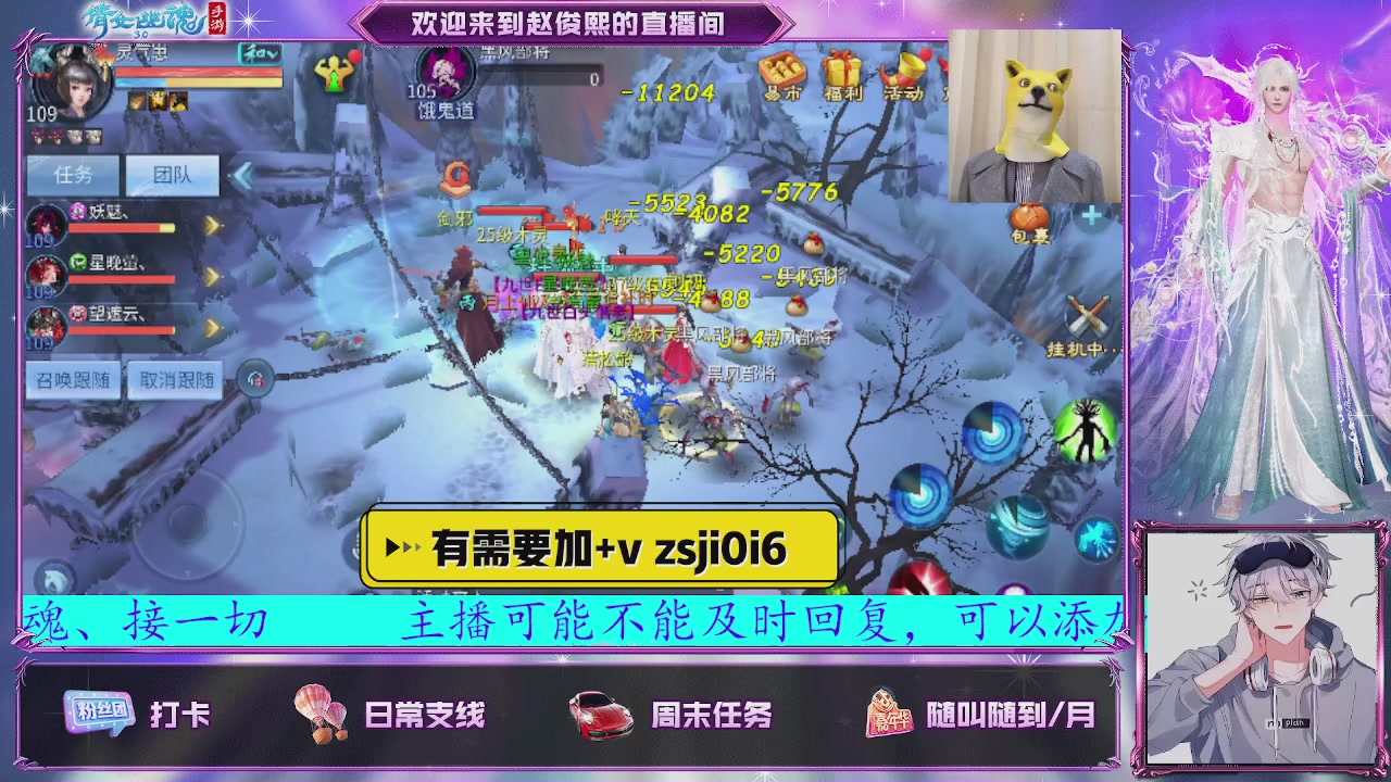 接托管、接各种~