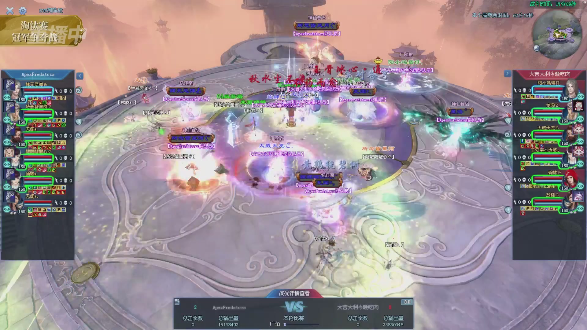 【重播】2025倩女幽魂端游天尊真武坛冬季赛总决赛