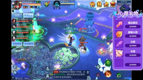 接明星赛 托管首席宗师比武