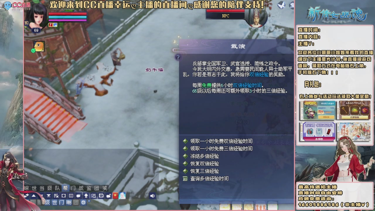 【幸运】ღ天刚亮的直播间