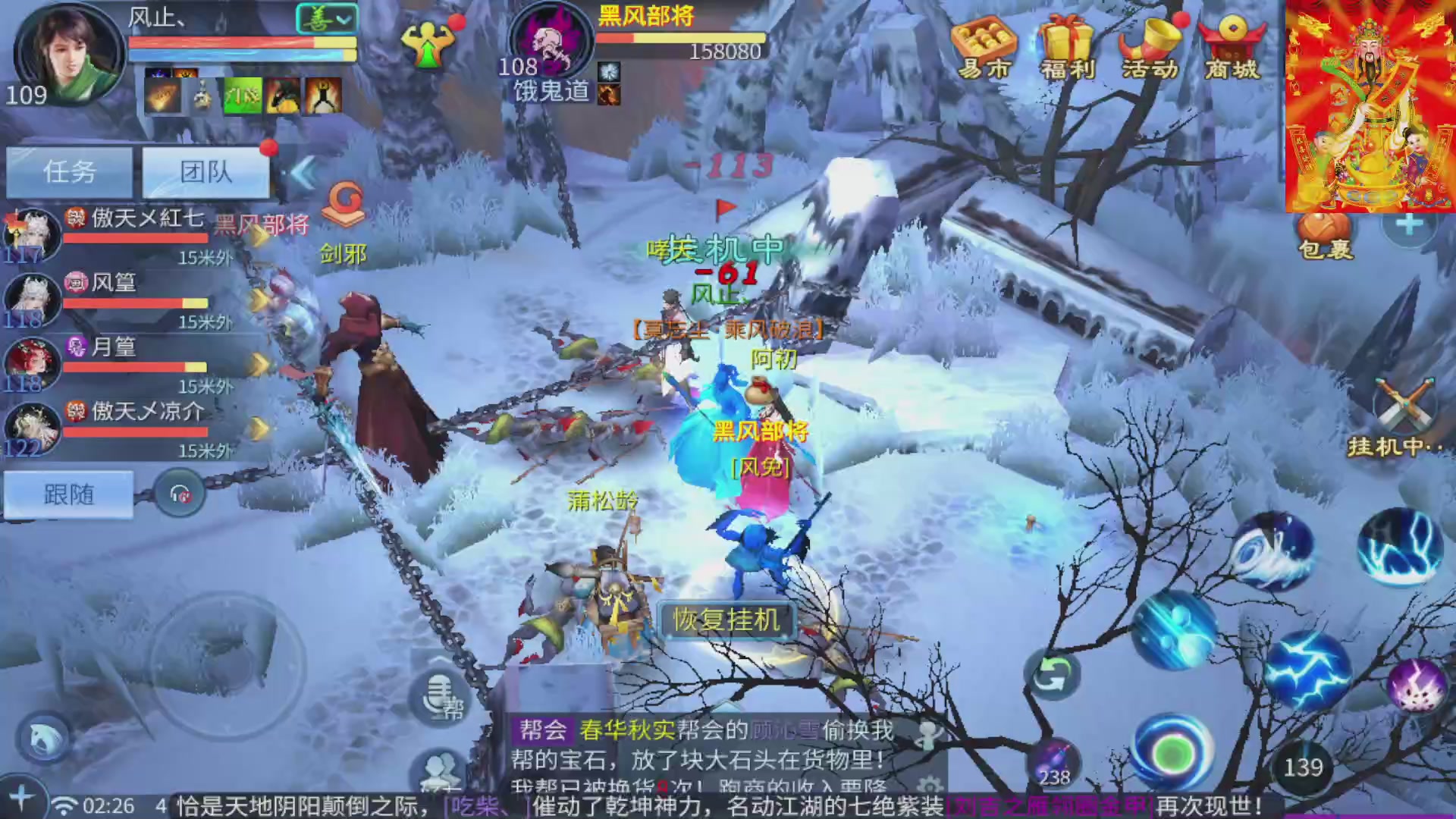 七哥携傲天全体成员恭祝大家：新春快乐