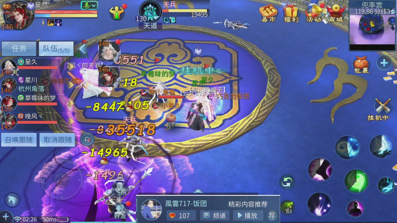 接托管 接团队打架