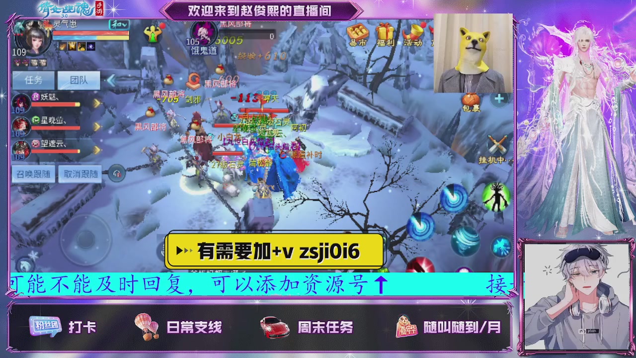 接托管、接各种~