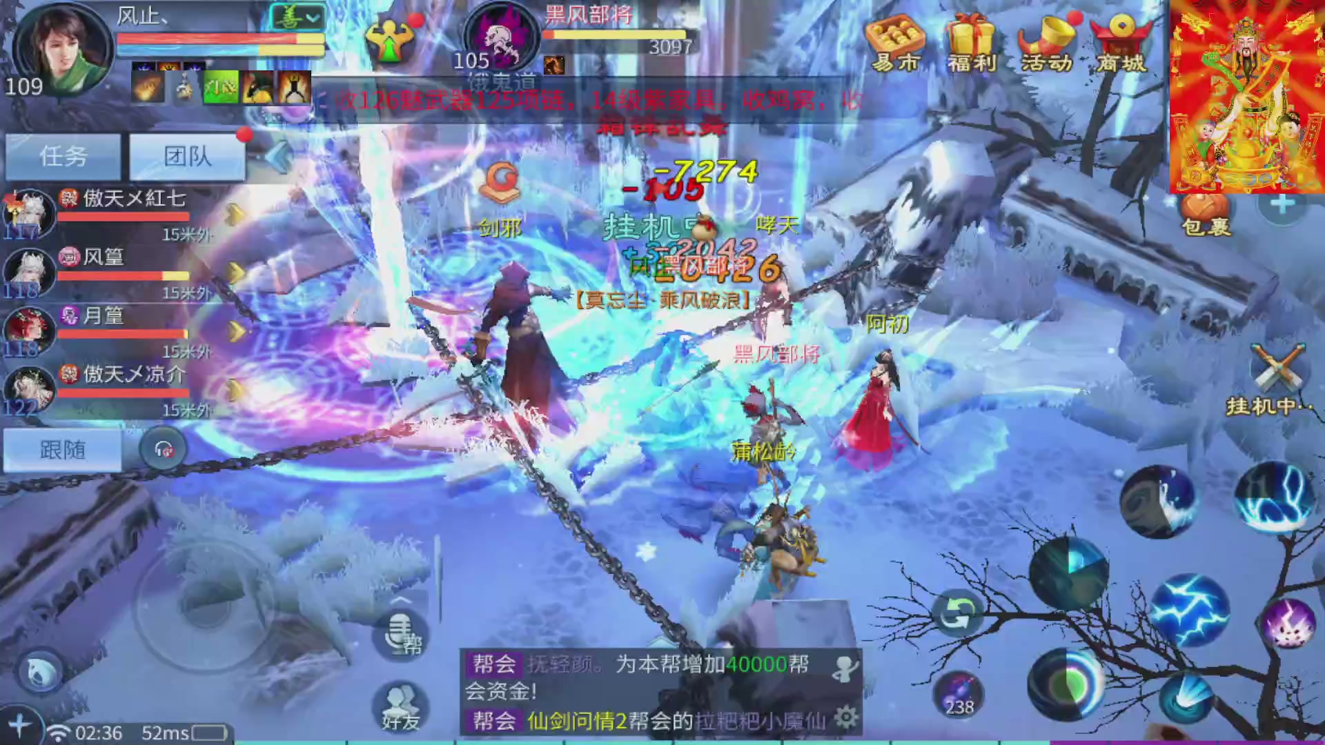 七哥携傲天全体成员恭祝大家：新春快乐