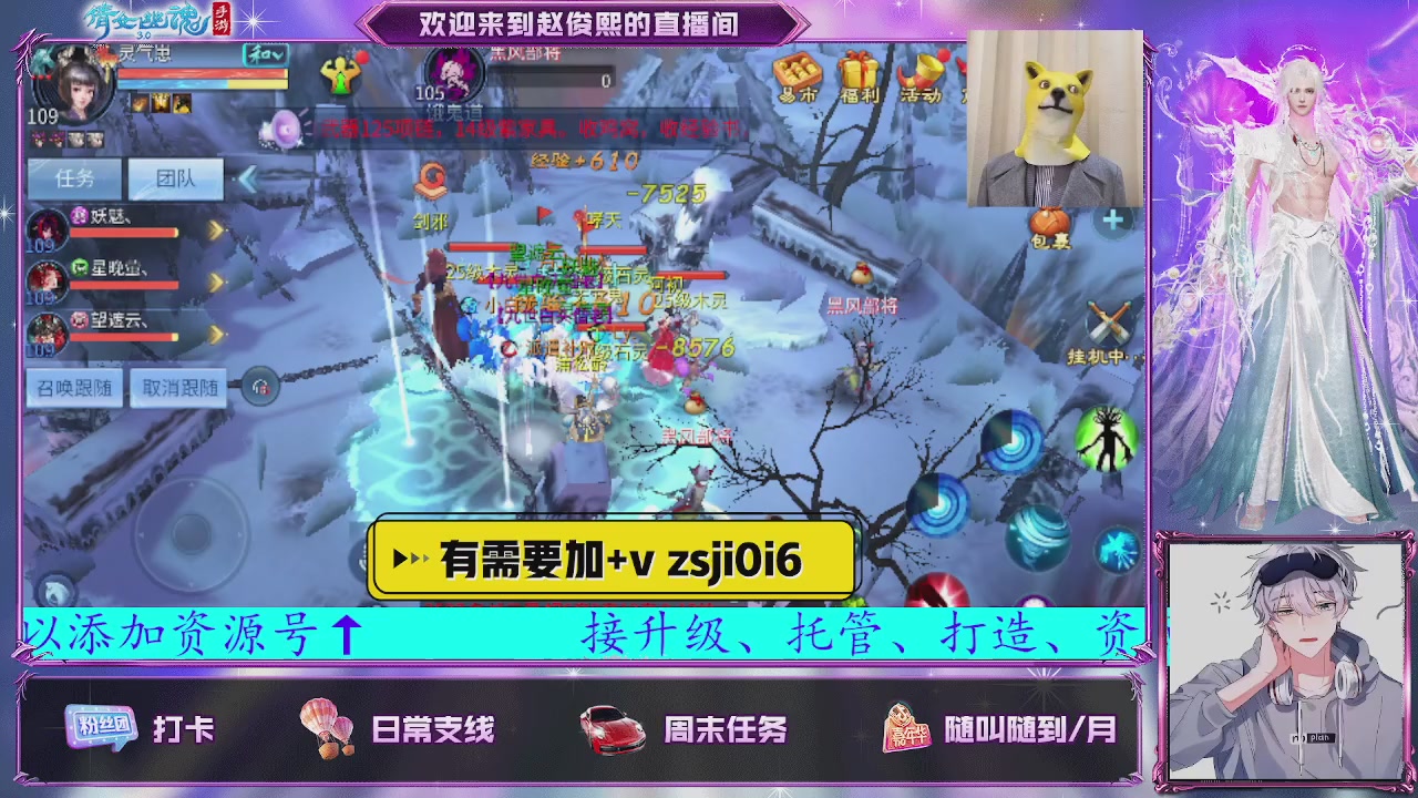 接托管、接各种~