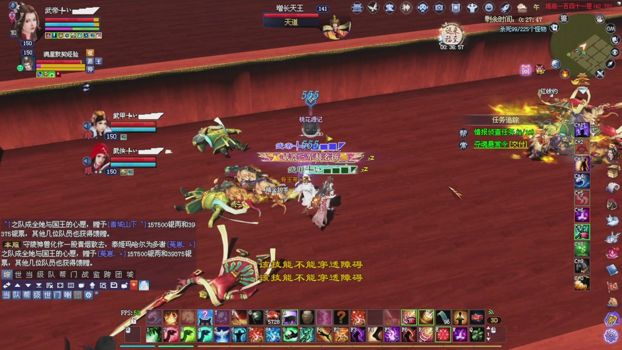 上师傅老刀全部干掉