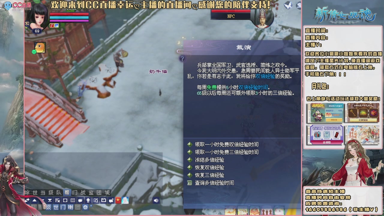 【幸运】ღ天刚亮的直播间