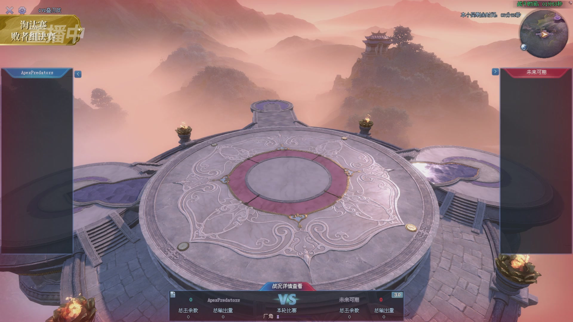 【重播】2025倩女幽魂端游天尊真武坛冬季赛总决赛