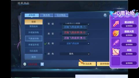 接明星赛 托管首席宗师比武