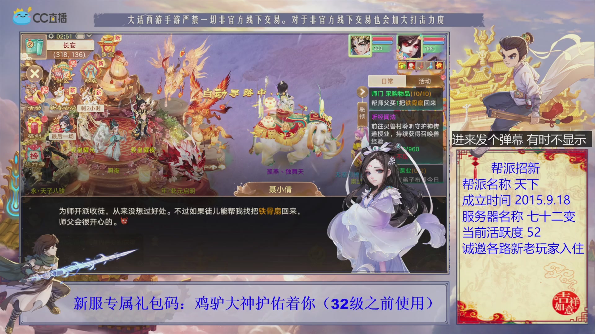 夜晚的声音会发光~