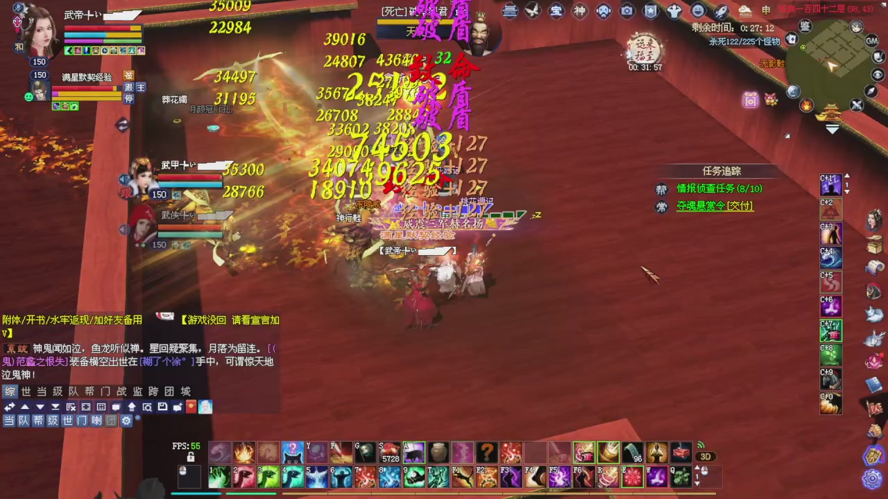 上师傅老刀全部干掉