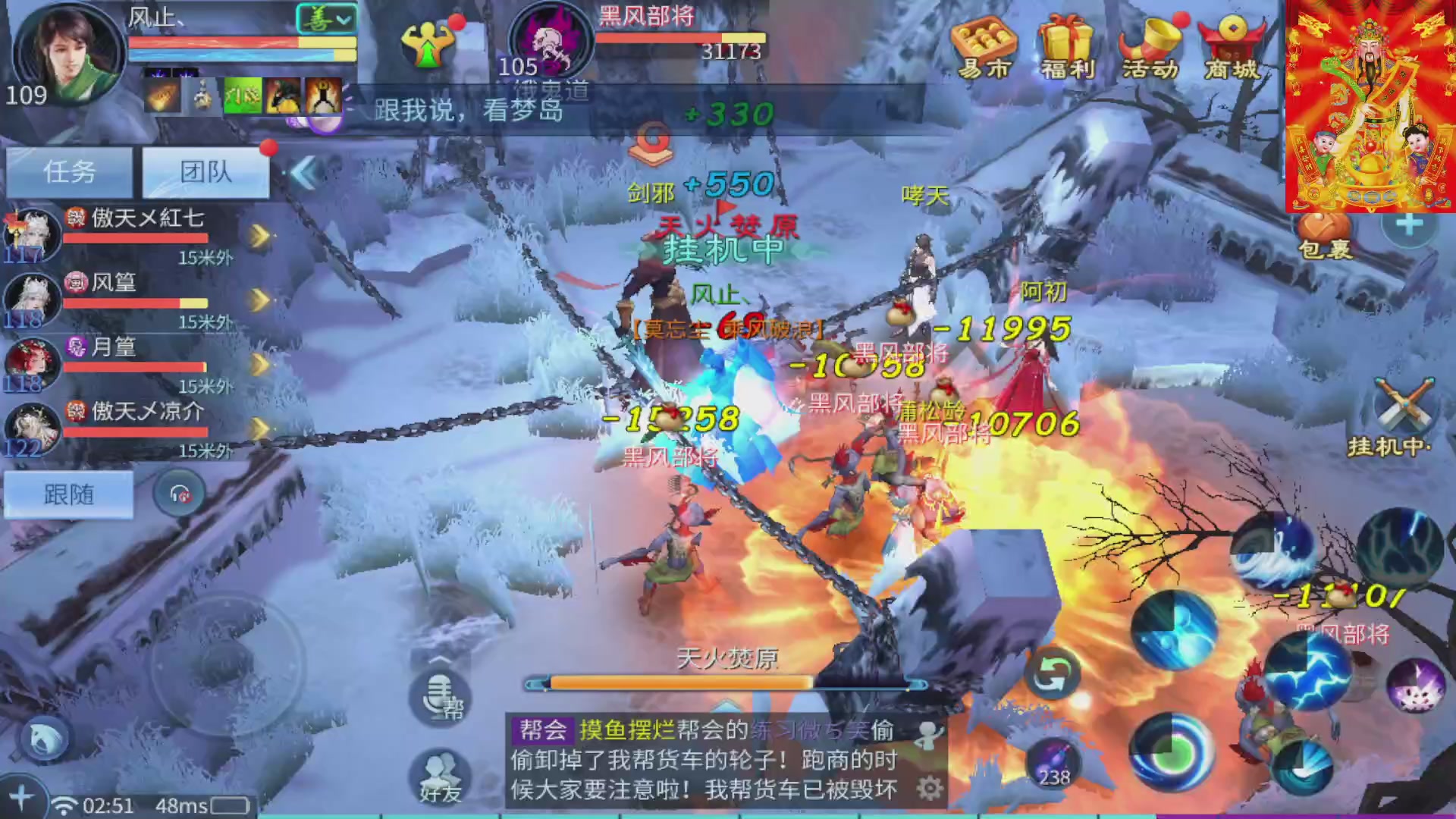 七哥携傲天全体成员恭祝大家：新春快乐