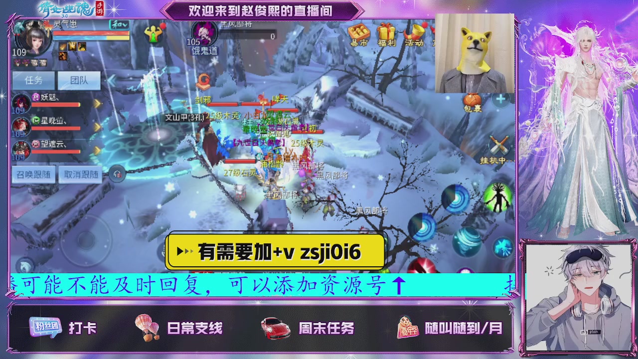 接托管、接各种~