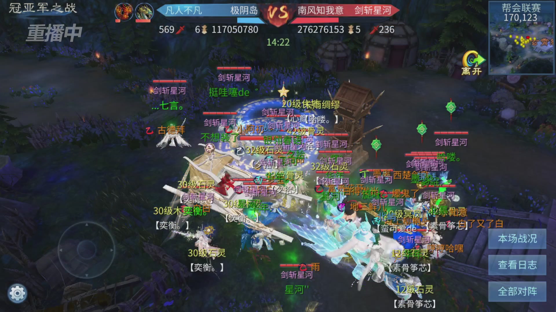 【重播】第九届跨服帮会联赛Day4总决赛