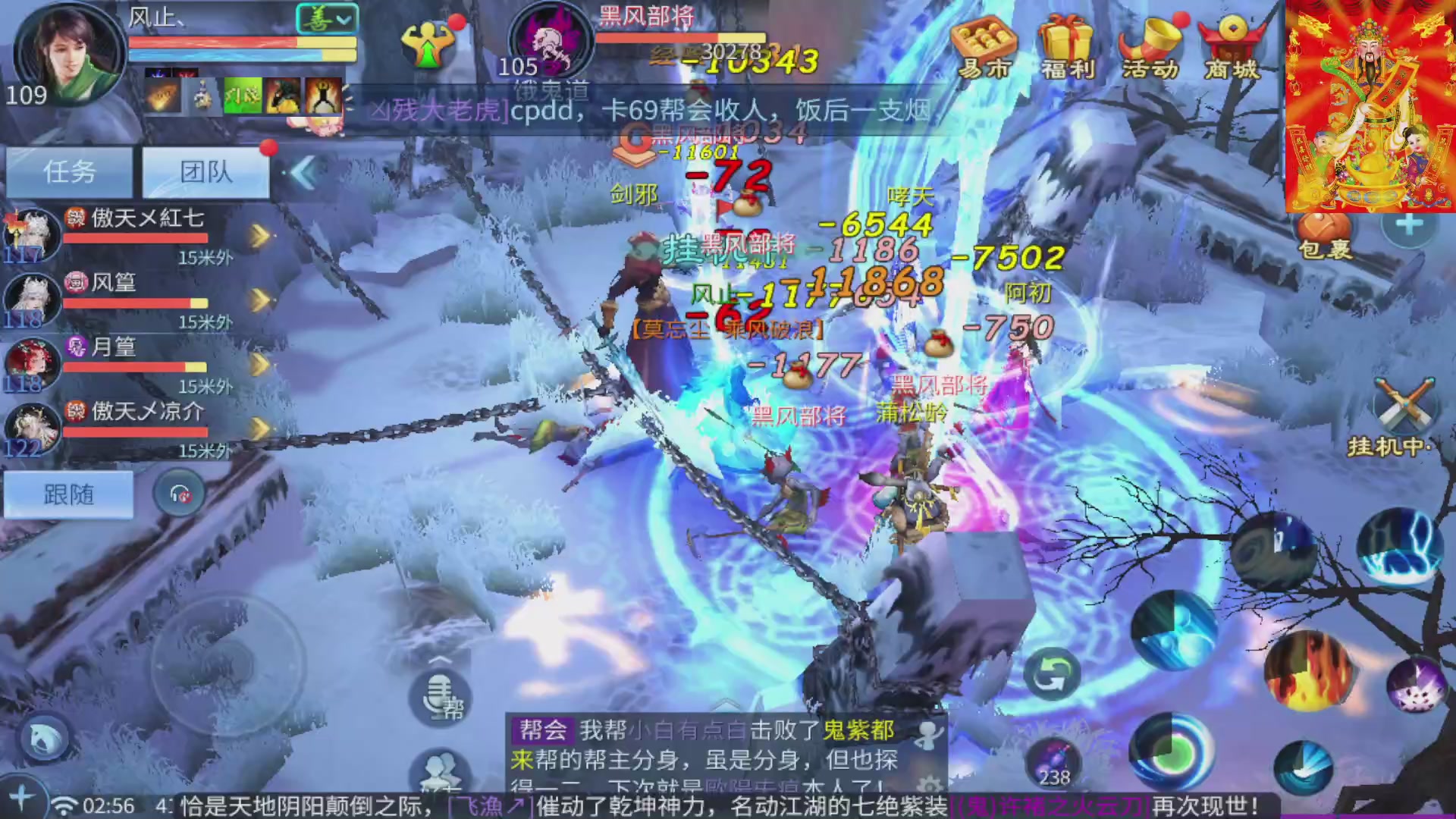 七哥携傲天全体成员恭祝大家：新春快乐