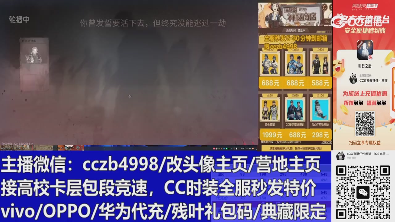 马年大吉，CC时装请加V