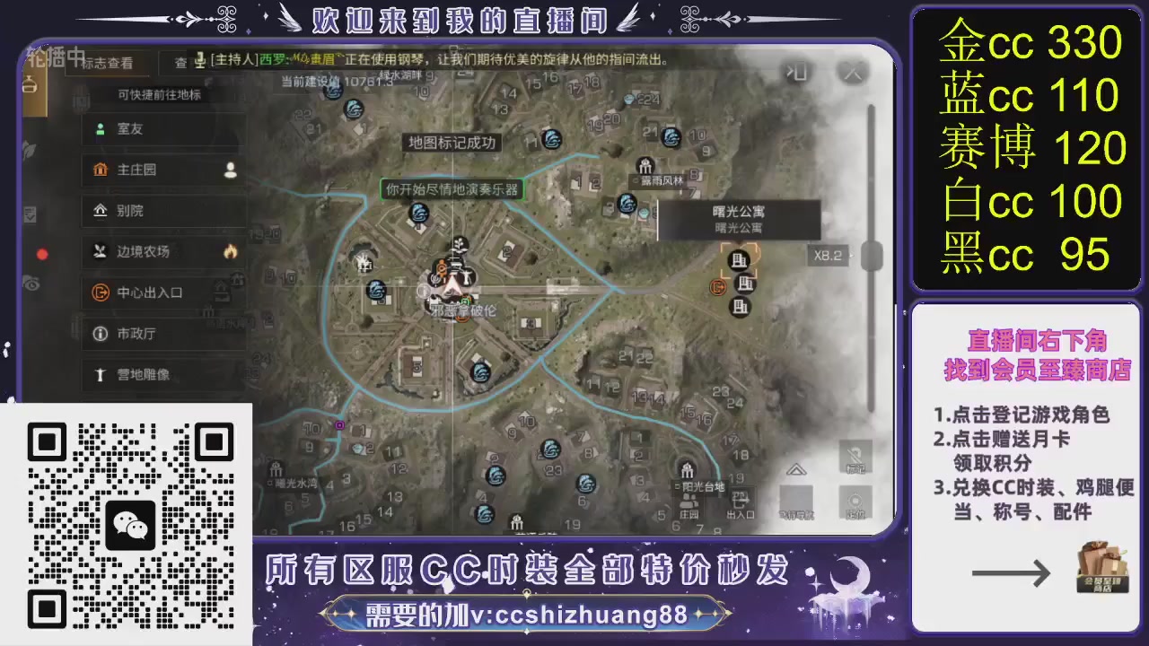 你什么登西的轮播