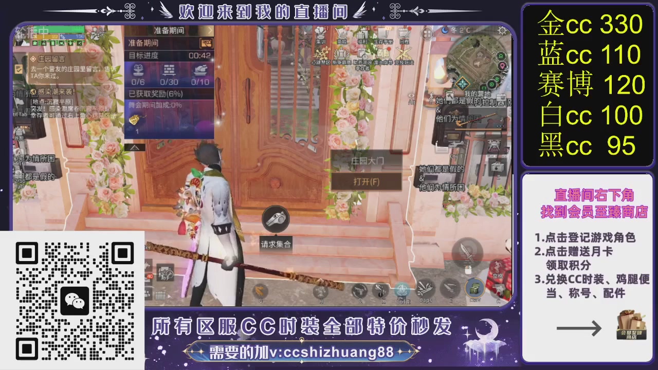 你什么登西的轮播