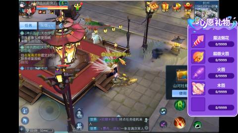 接明星赛 托管首席宗师比武