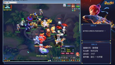 封神新赛季｜追忆-一生所爱-159凌波单开