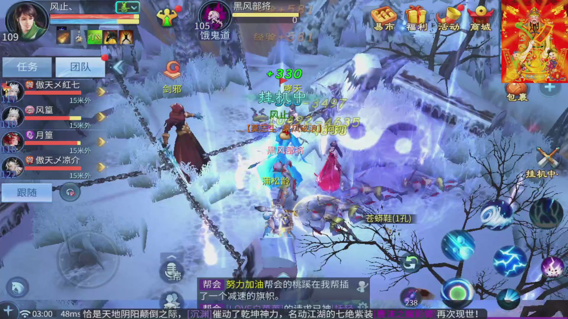 七哥携傲天全体成员恭祝大家：新春快乐