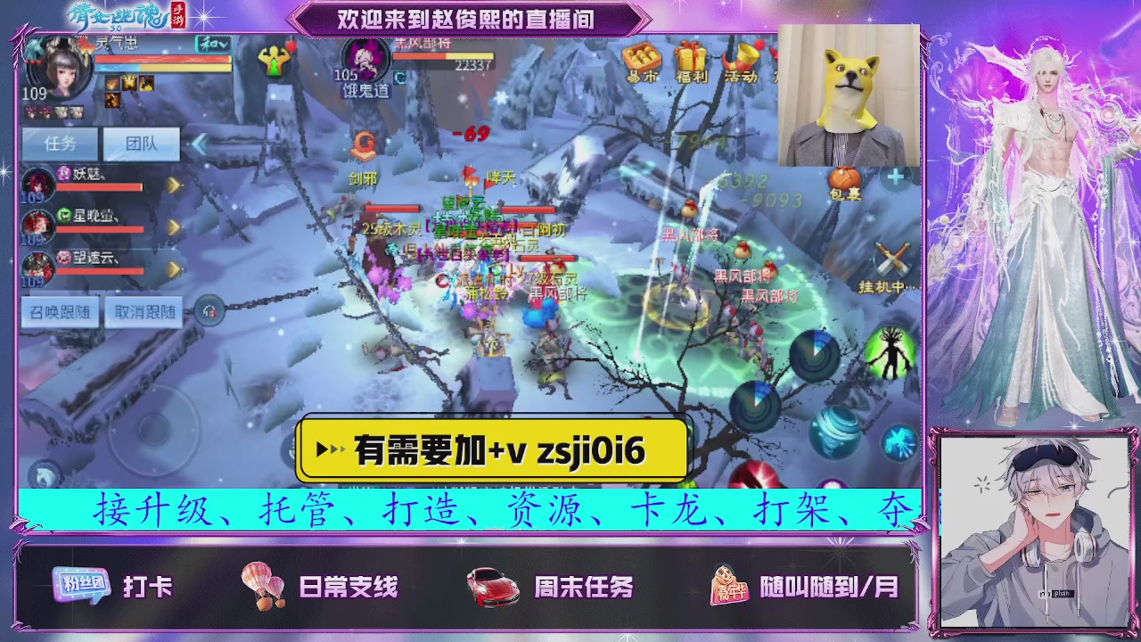 接托管、接各种~