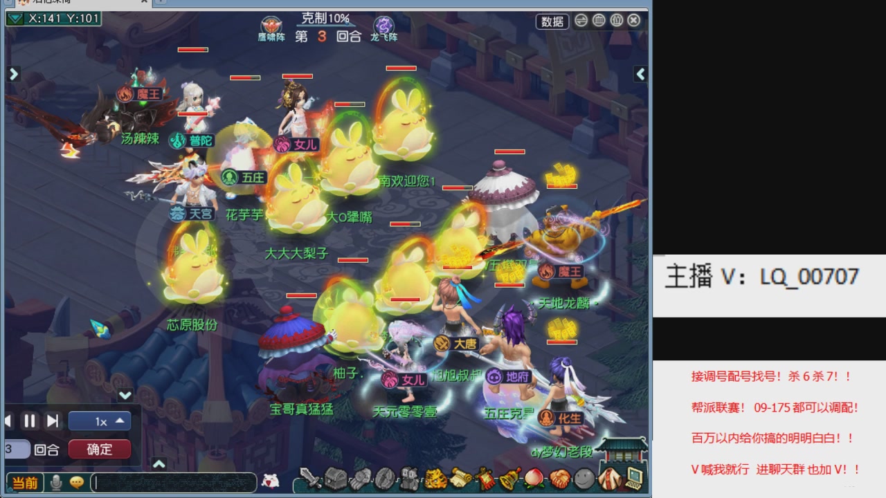 畅玩服各种赛事！专业接估价配号调号！