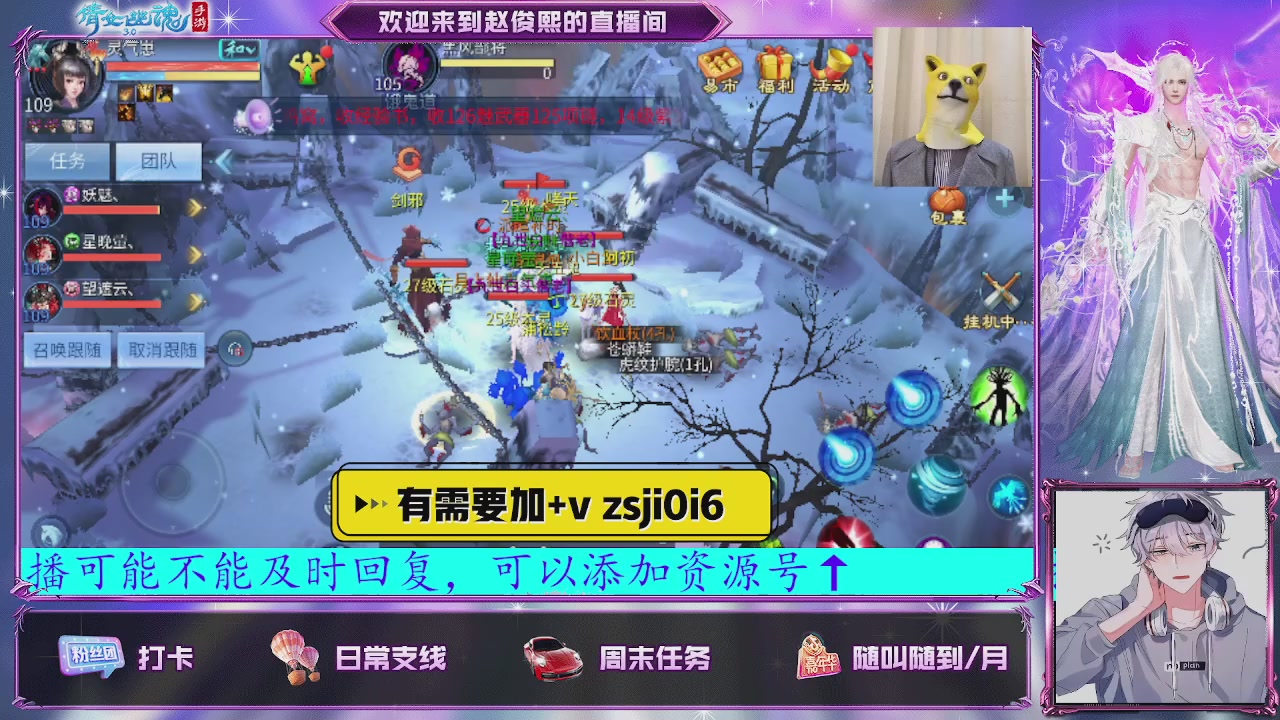 接托管、接各种~