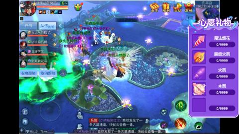 接明星赛 托管首席宗师比武