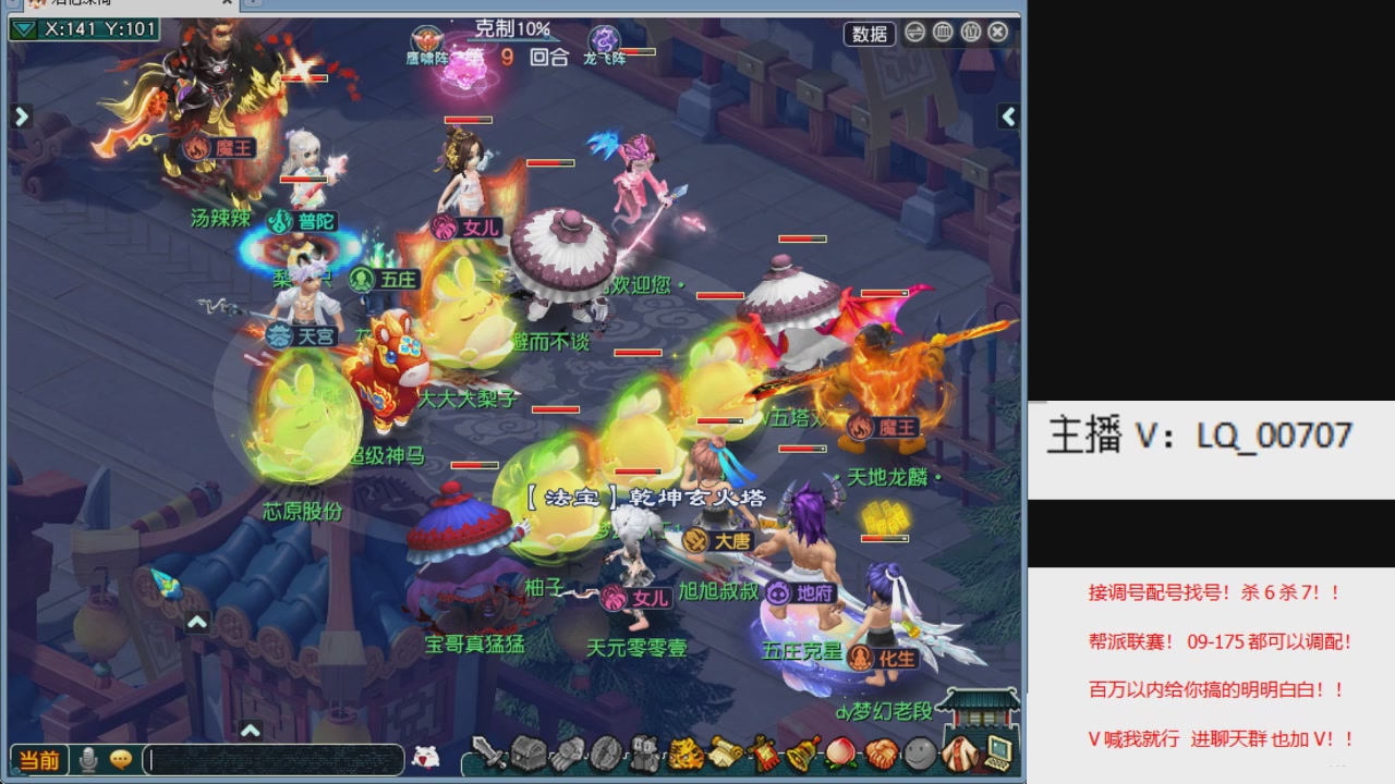 畅玩服各种赛事！专业接估价配号调号！