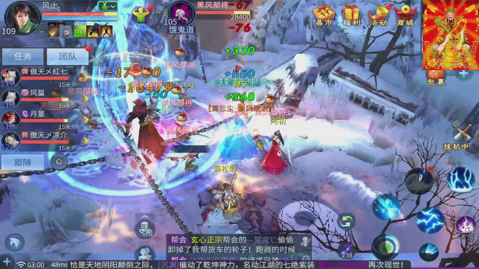 七哥携傲天全体成员恭祝大家：新春快乐