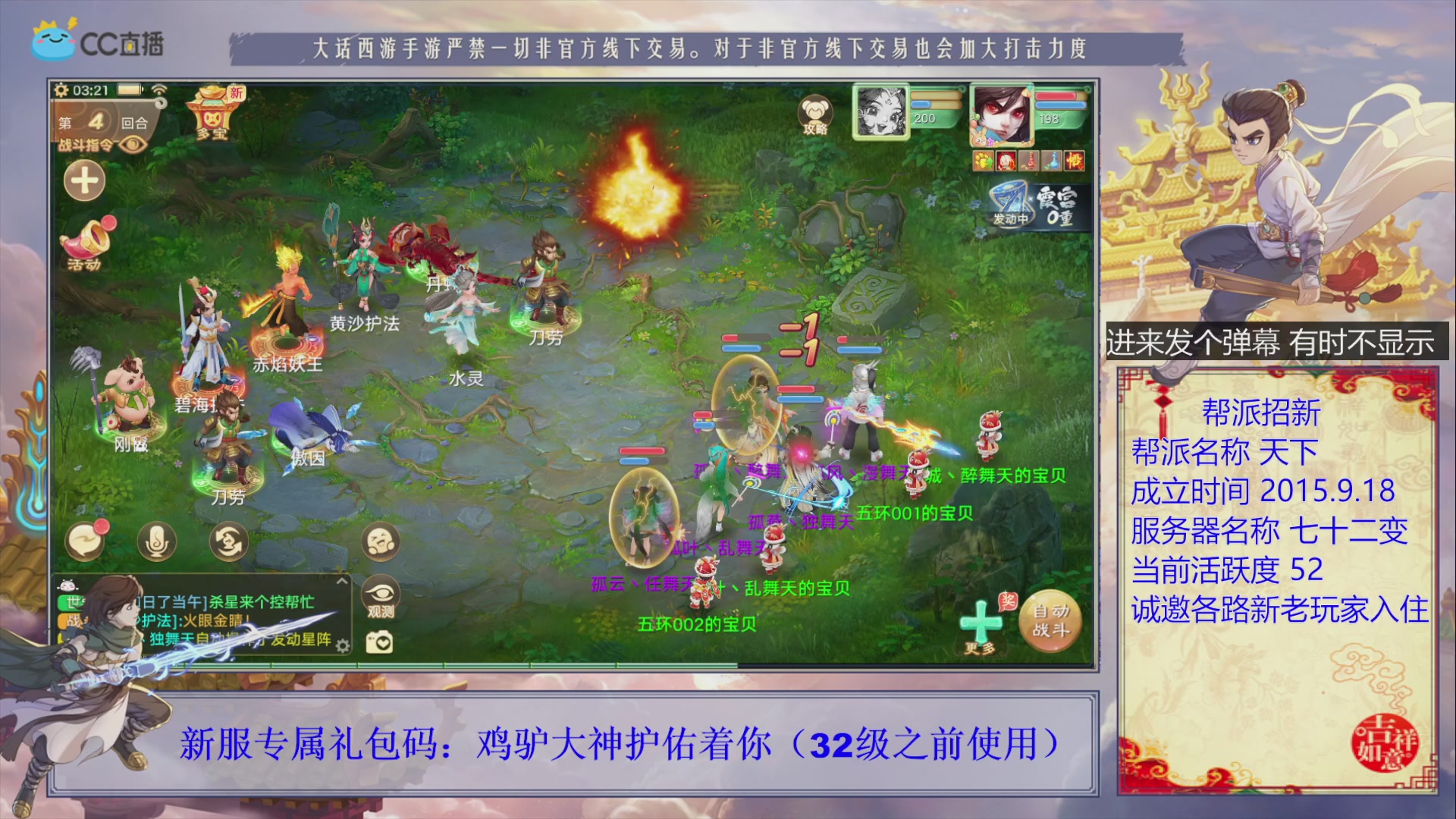 夜晚的声音会发光~